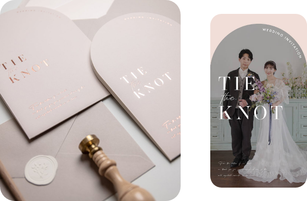 ペーパーアイテムとWEB招待状のデザインをリンクできる