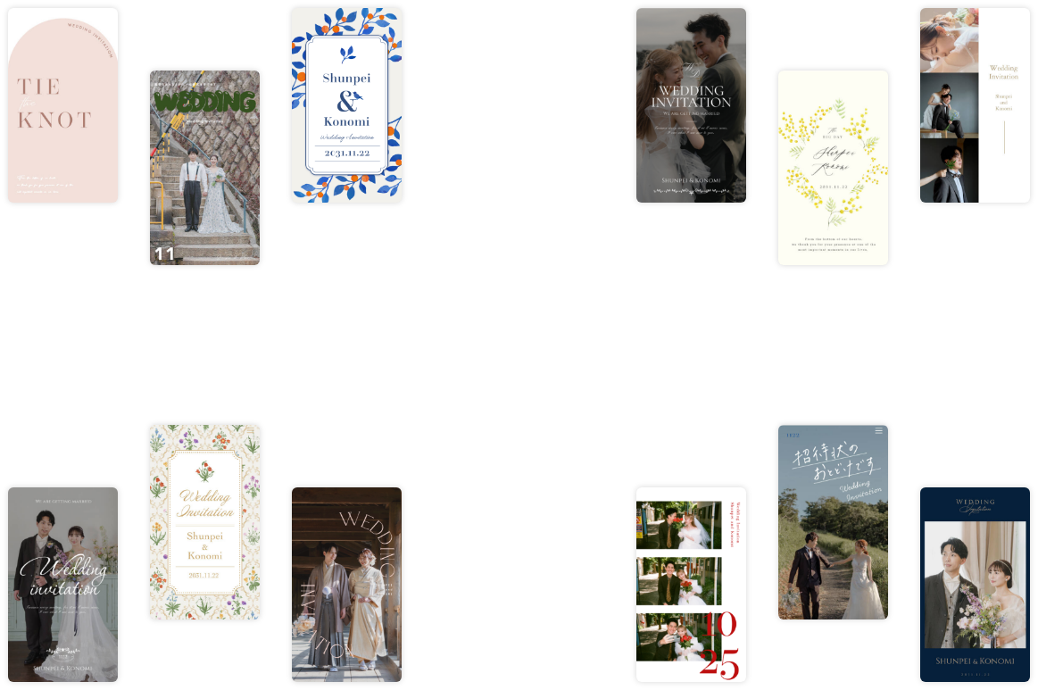 高品質で豊富なデザイン